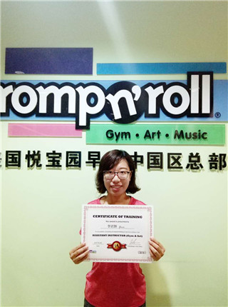 李铭姗中文名李铭姗英文名gina2017年8月26日毕业于悦宝园教育